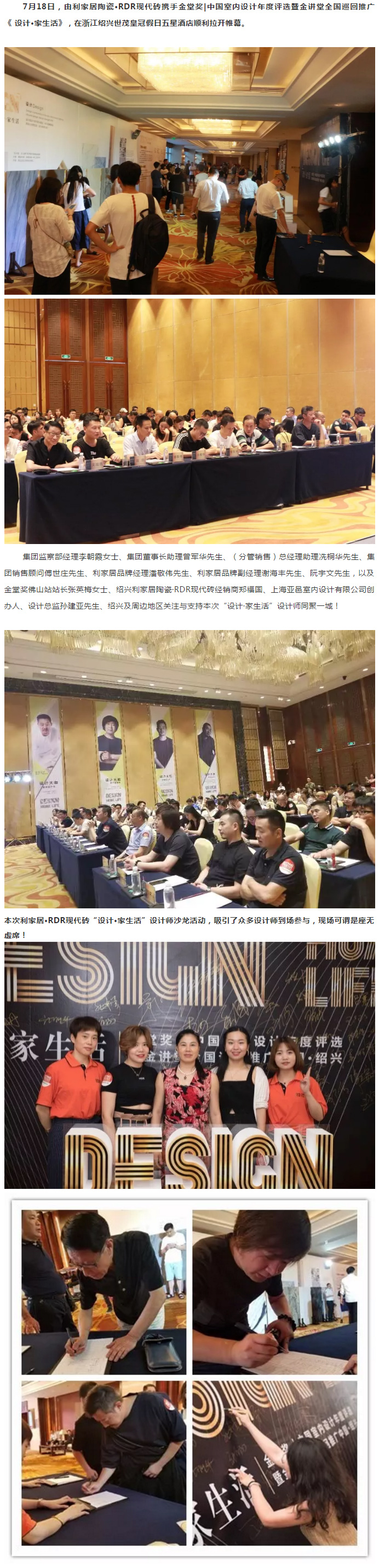 广东正能量网站在线观看免费居陶瓷有限公司_03.jpg