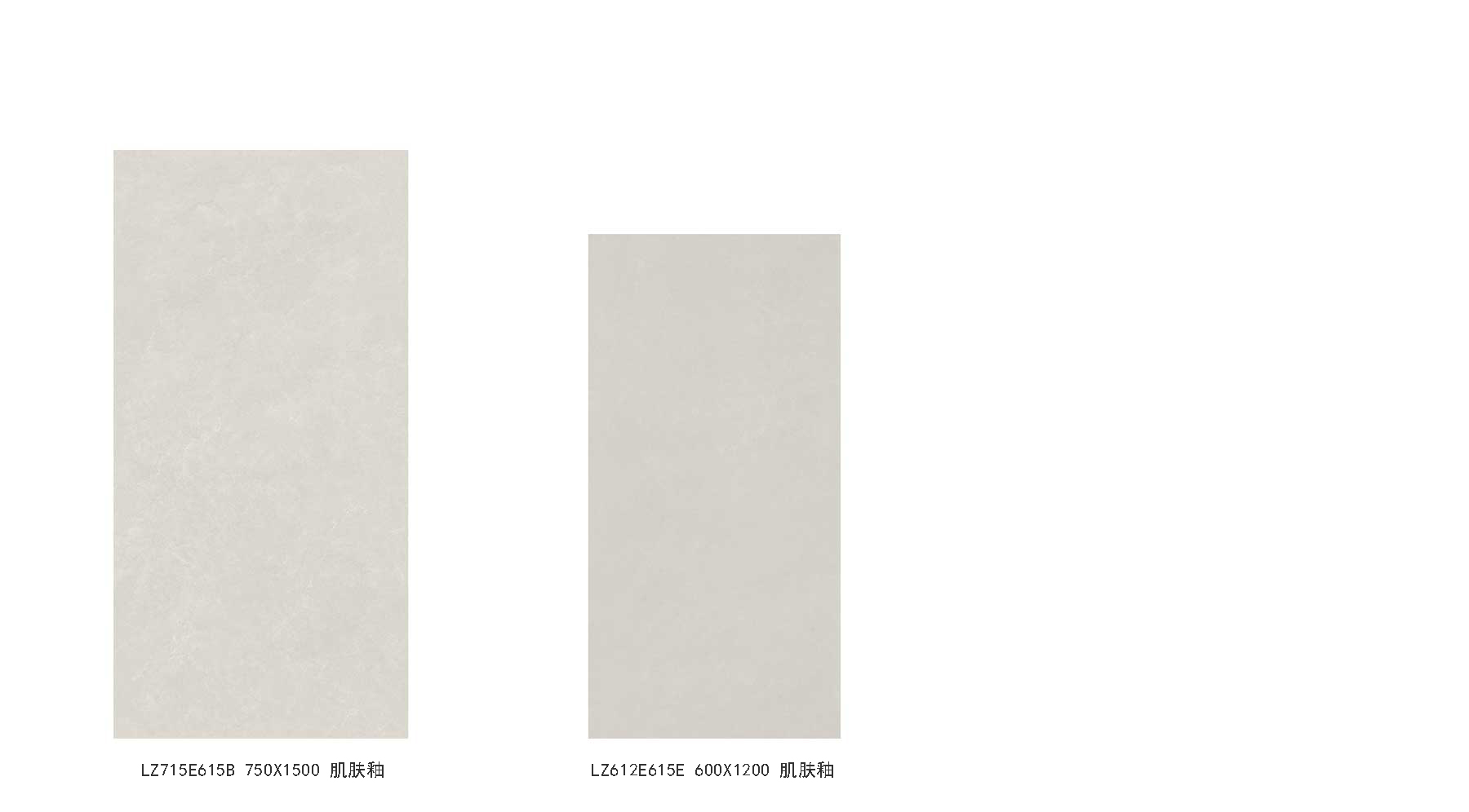 LZ715E615B、LZ612E615E