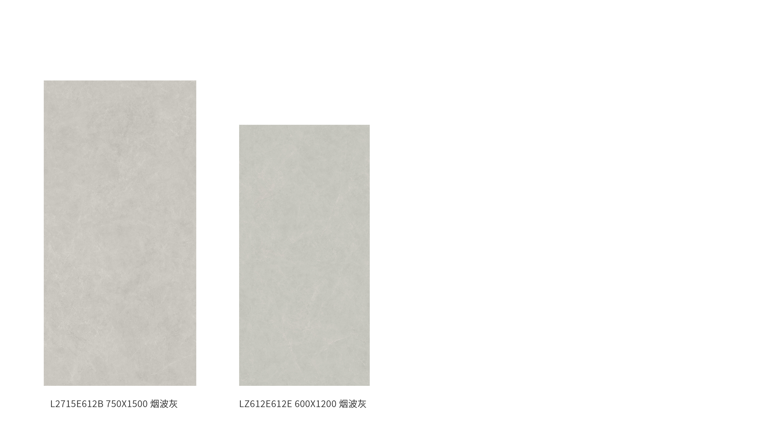 LZ612E612E、LZ715E612B